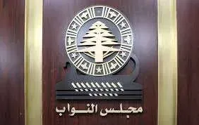 بين الانتقادات والإنجازات… نواب التغيير يواجهون اتهامات سمير جعجع