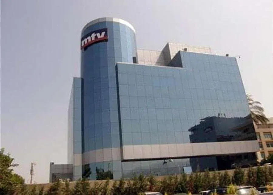 أهل الجنوب يطردون قناة MTV… ما علاقة مارسيل غانم؟