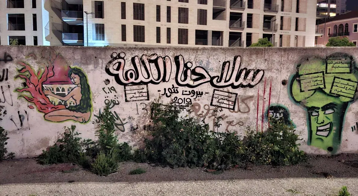 اليوم العالمي لحرية الصحافة: باسم الحقيقة نكتب، وبها نقاوم… وسـ ـلاحنا الكلمة