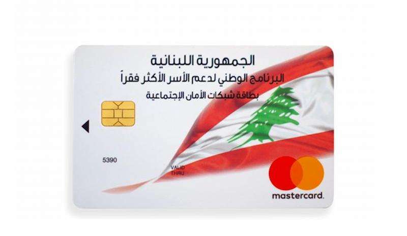 أمان