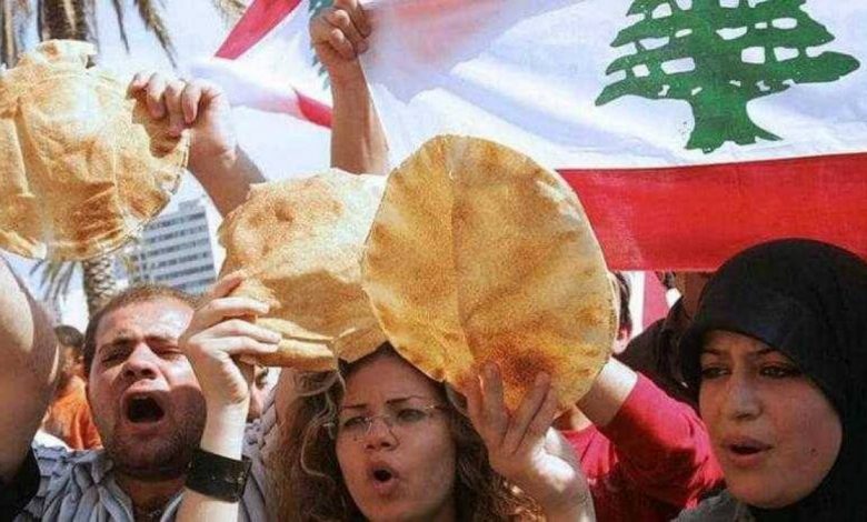 ازمة رغيف