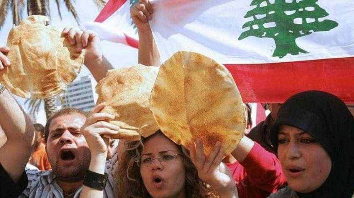 ازمة رغيف