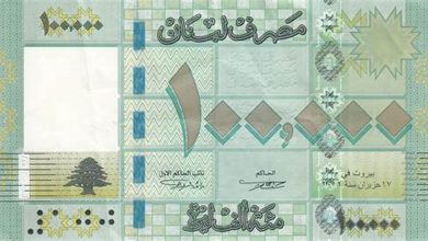 مية الف