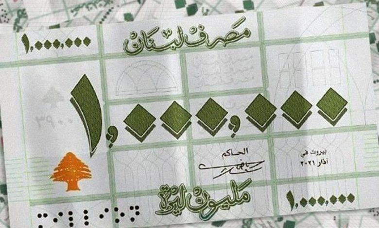 ورقة المليون