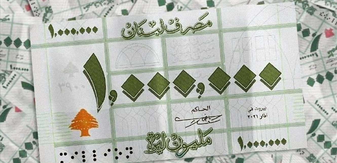 ورقة المليون
