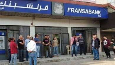 فرنسبنك