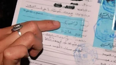 الاحوال الشخصية