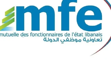 تعاونية موظفي الدولة