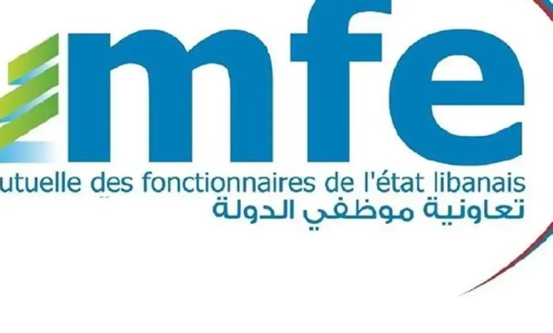 تعاونية موظفي الدولة