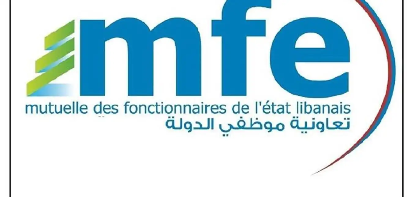 تعاونية موظفي الدولة