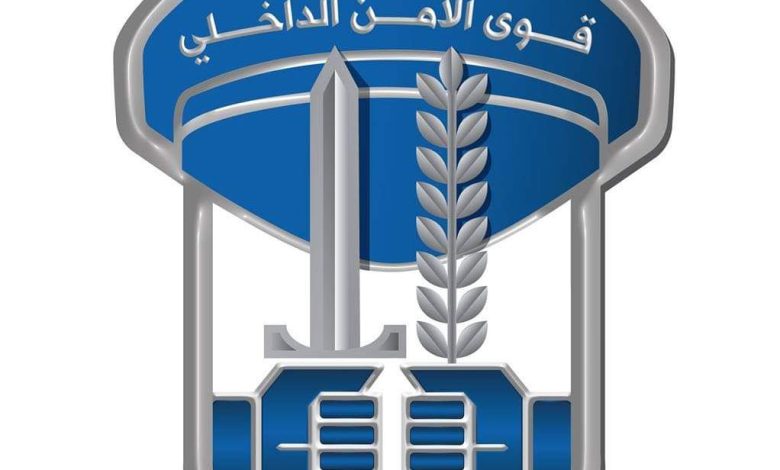 في قضية اغتصاب هاني كيال لفتاة قاصر بمساعدة مريم والمصور جمال... قوى الأمن تصدر بيانها
