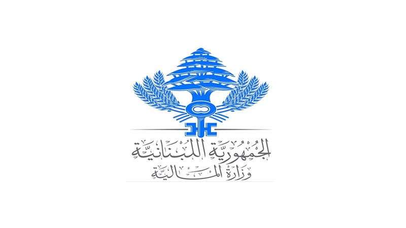 مهلة استثنائية لتسديد الضرائب والرسوم