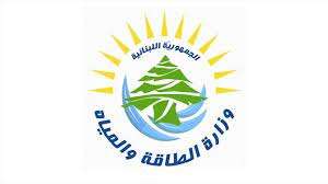 كم بلغت تسعيرة المولدات عن شهر أيار