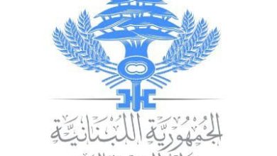 إعلان هام من وزارة الماليّة