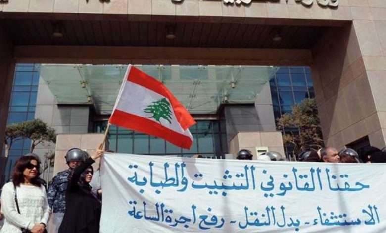 حراك المتعاقدين