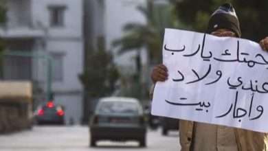 الفقر في لبنان