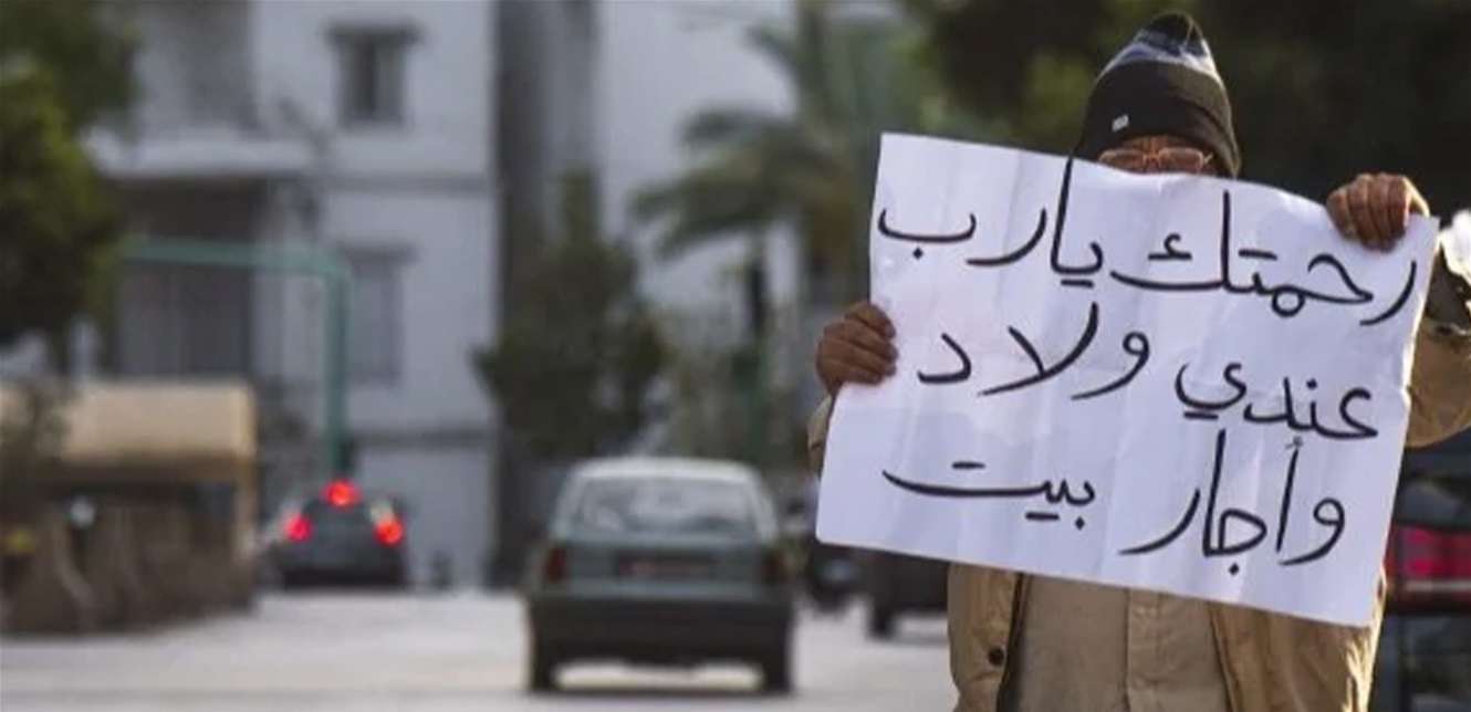 الفقر في لبنان