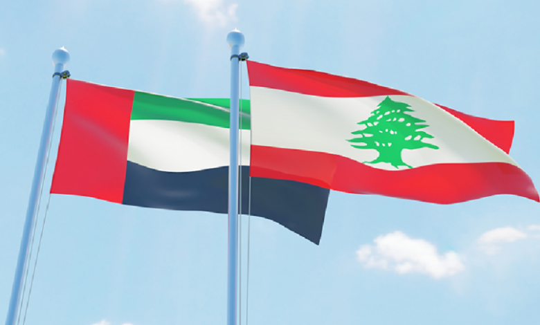 لبنان الإمارات