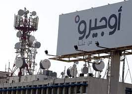 أوجيرو