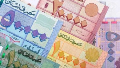 هل الليرة اللبنانية بينها؟ إليكم أرخص 10 عملات عالمياً في أيار 2024