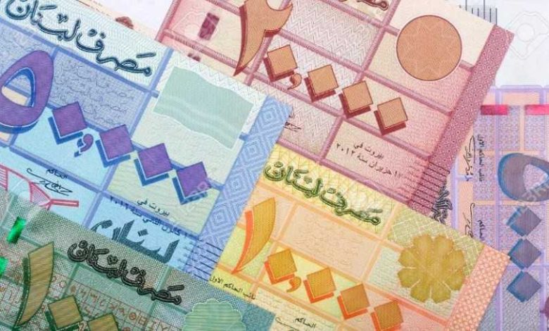 هل الليرة اللبنانية بينها؟ إليكم أرخص 10 عملات عالمياً في أيار 2024