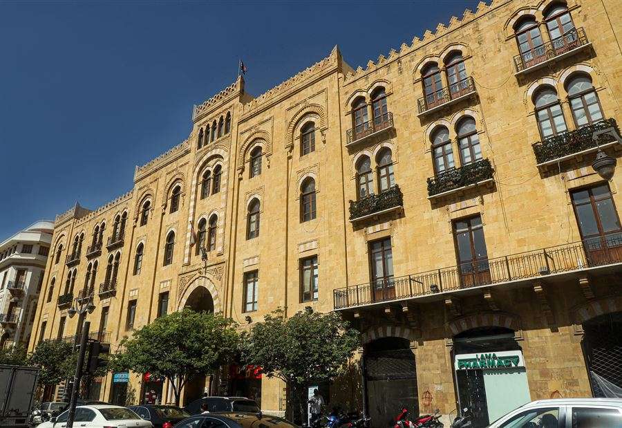 بلدية بيروت إلى الإفاتس