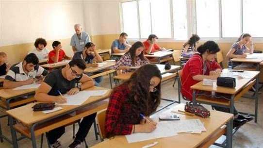 امتحان وطني للبريفيه؟