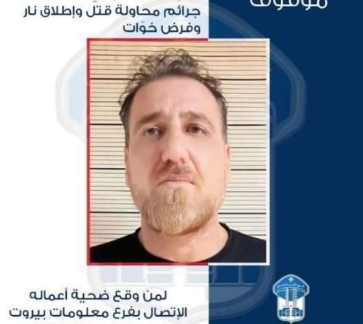 يرهب المواطنين ويطلق النار لتخويفهم ويفرض خوات.. اليكم القصة!