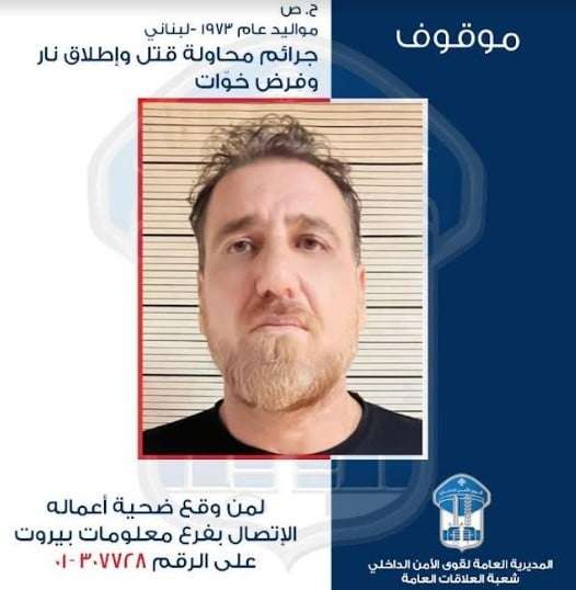 يرهب المواطنين ويطلق النار لتخويفهم ويفرض خوات.. اليكم القصة!