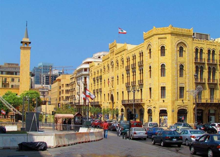 بيروت