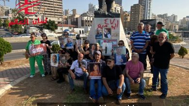 جمعية أهالي ضحايا انفجار مرفأ بيروت