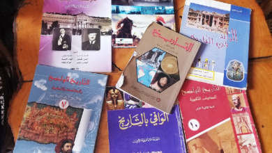 شَلَلُ تطوير المناهج التربوية: إن لم يكن الآن... فمتى؟