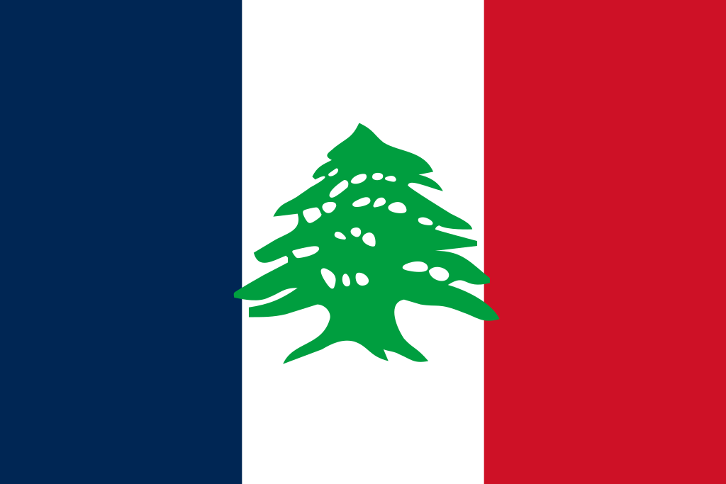 حدث في هذا اليوم: لبنان يظهر للوجود