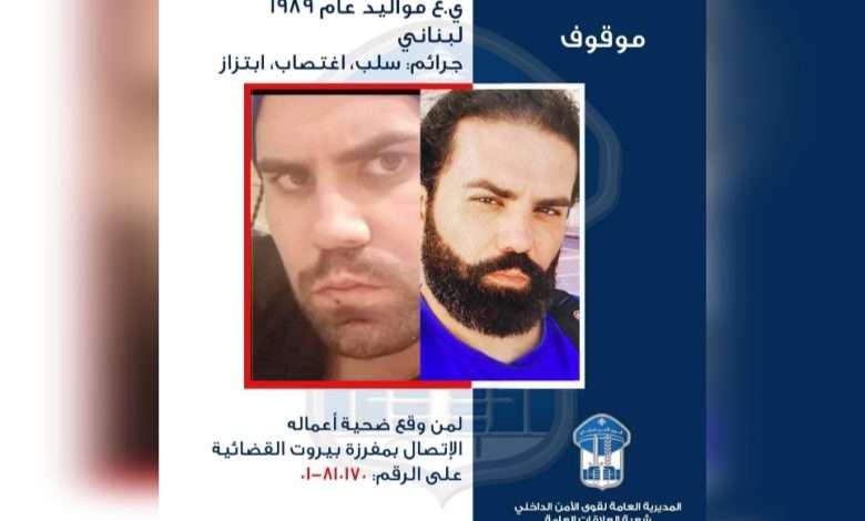 يتعرف على فتيات ويقوم بالإعتداء عليهن جنسياً وتصويرهنّ داخل الفنادق