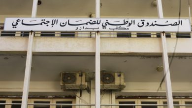 موازنة الضمان للـ 2023: أورام غير حميدة في الواردات والنفقات