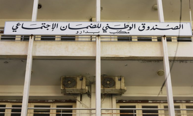 موازنة الضمان للـ 2023: أورام غير حميدة في الواردات والنفقات