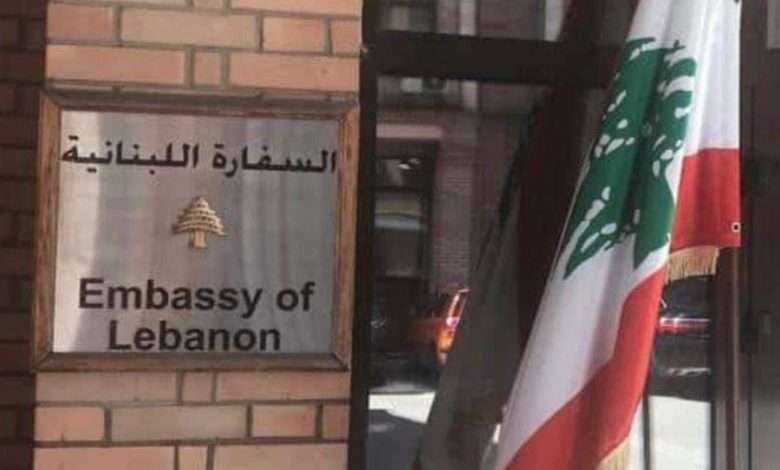 توقّف التحقيقات بشبهة الاختلاس في سفارة لبنان في أوكرانيا