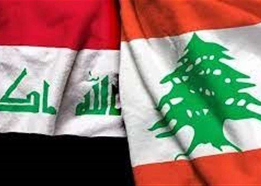 لبنان يطلب من العراق إعفاءه من دفع 1،1 مليار دولار