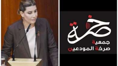 صرخة لمودعين ضد المنظومة تتحول إلى صرخة مركّزة ضد بولا يعقوبيان