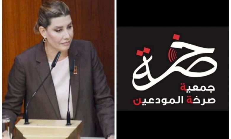 صرخة لمودعين ضد المنظومة تتحول إلى صرخة مركّزة ضد بولا يعقوبيان