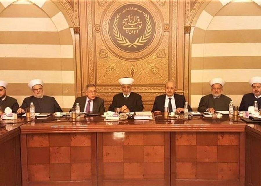 انتخابات "المجلس الشرعي": السنيورة يقارع المستقبل بـ"الحردانين"