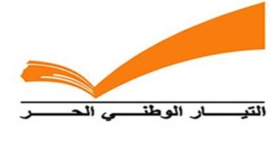 "توصية ملزمة"... موقف حاسم لـ"التيار" غدًا!