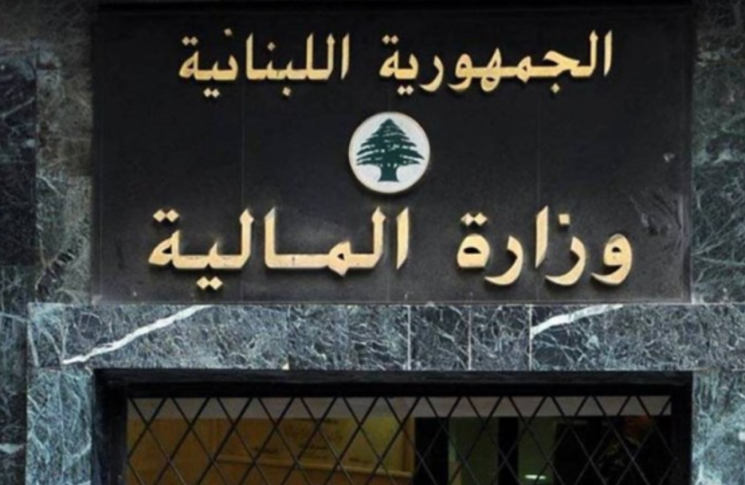 توضيح من “المالية” حول فرض رسوم على النعوش