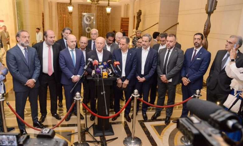 نواب المعارضة من البرلمان: لا لجرّ لبنان نحو الدمار