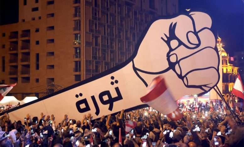 17 تشرين تُسقط حكومة سعد الحريري