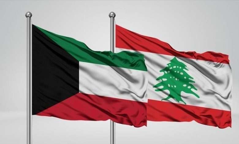 نداء من سفارة الكويت لرعاياها في لبنان