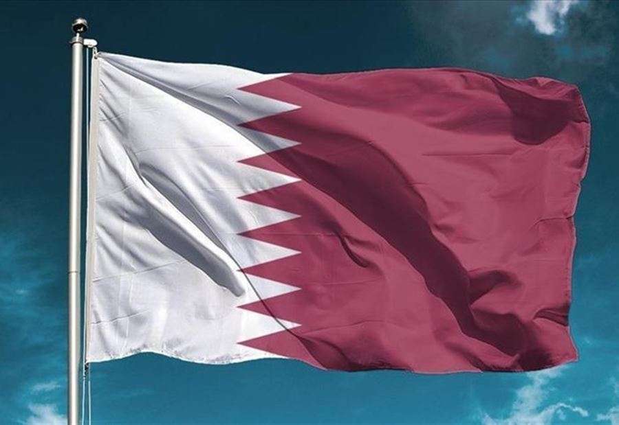 قطر
