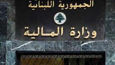 وزارة المالية