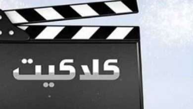 ممثل