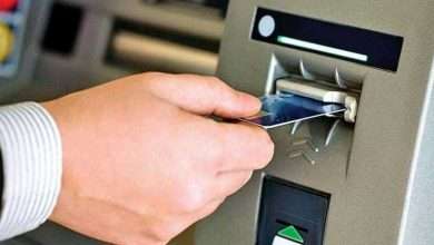 بالأرقام: هذه الخدمات المصرفيّة